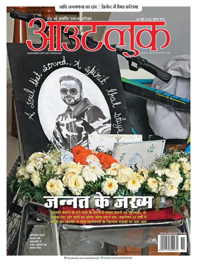 Gå ubegrenset med Magzter GOLD